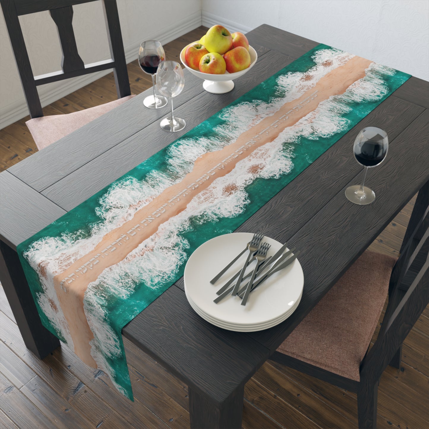 Tischläufer Dekoration für den Pessach Seder Das Rote Meer mit dem Torah-Vers 40 cm x 182 cm