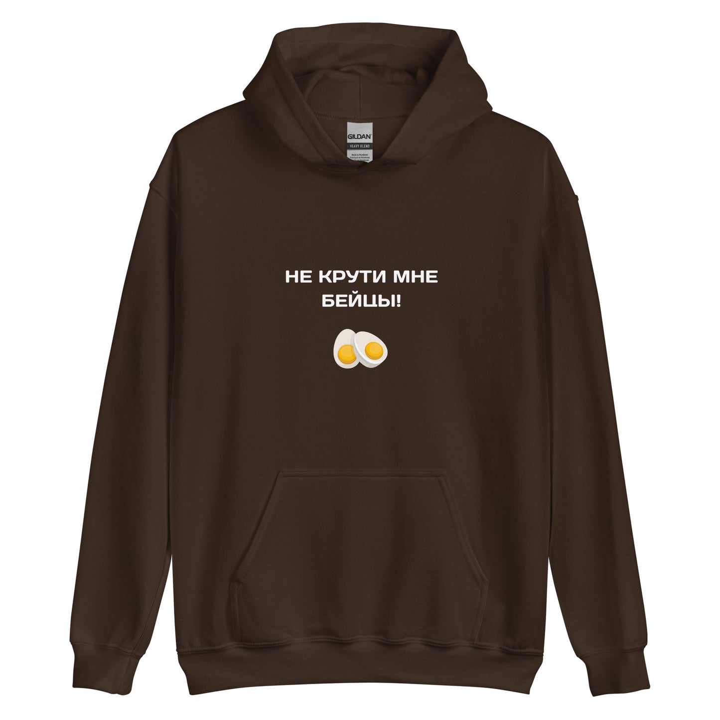 Unisex-Kapuzenpullover "Не крути мне бейцы"