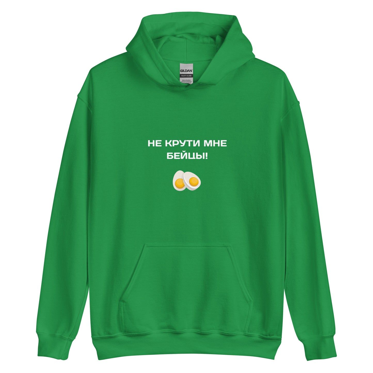 Unisex-Kapuzenpullover "Не крути мне бейцы"