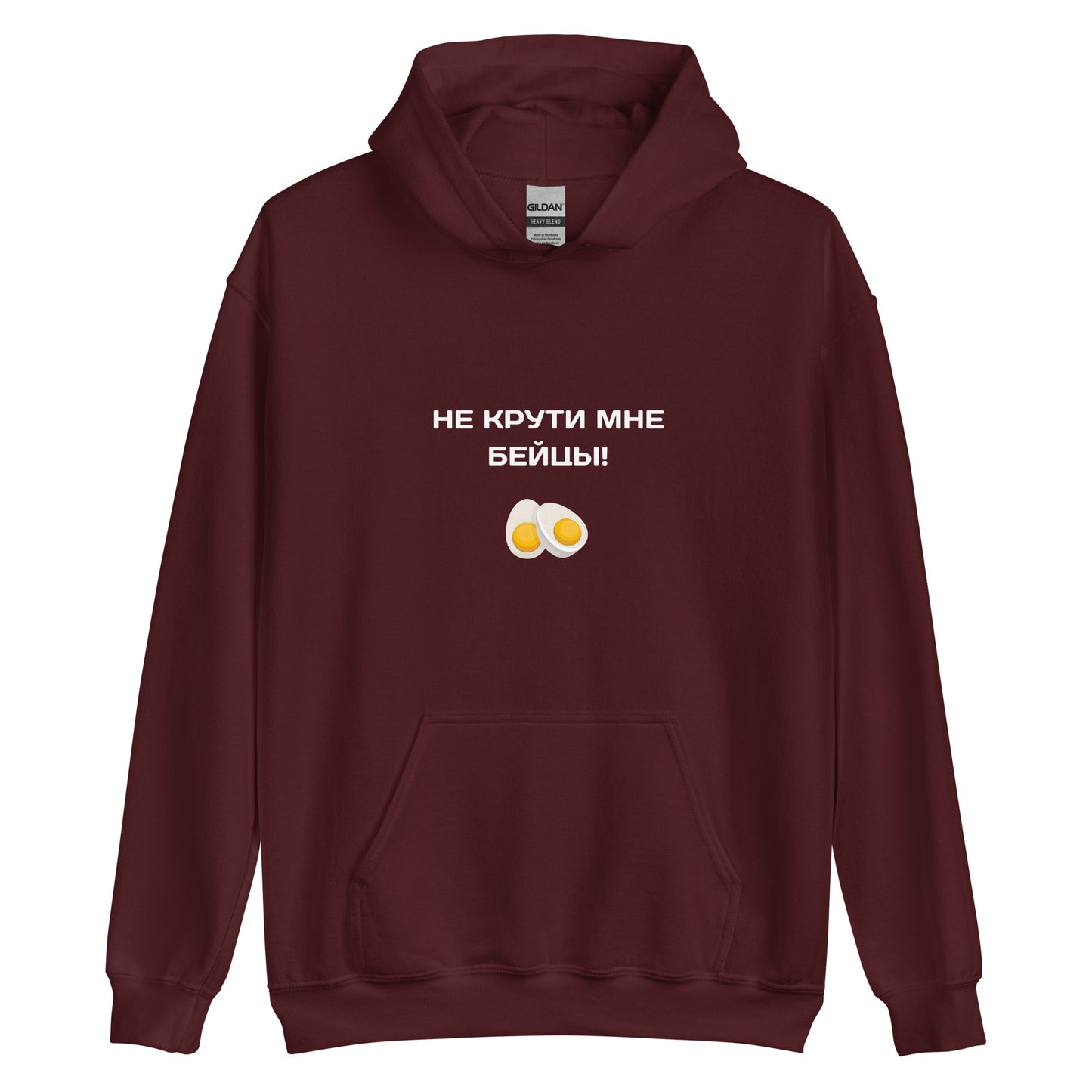 Unisex-Kapuzenpullover "Не крути мне бейцы"