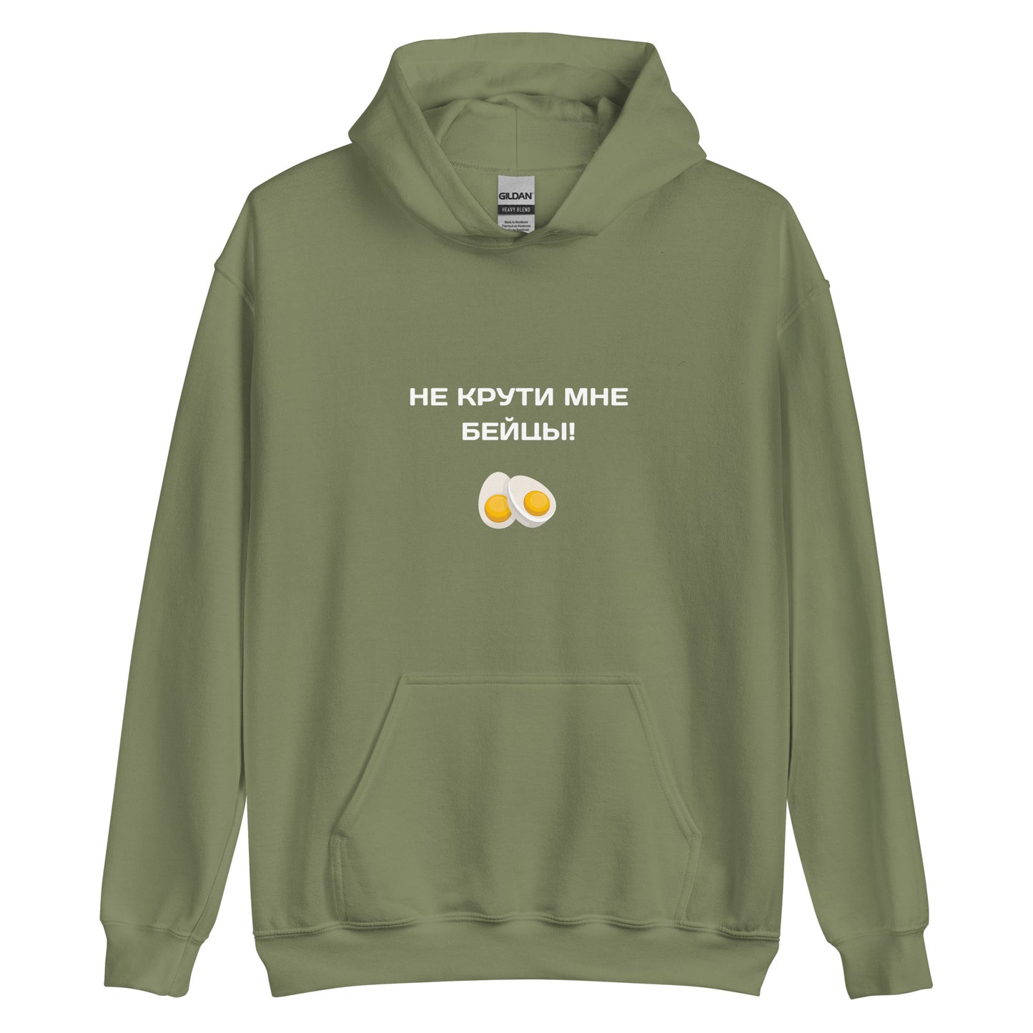 Unisex-Kapuzenpullover "Не крути мне бейцы"