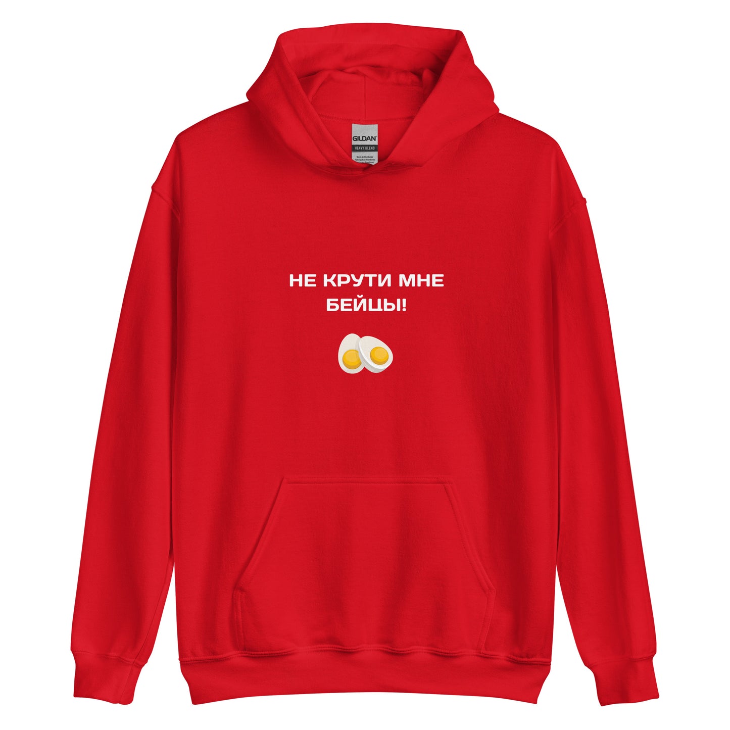 Unisex-Kapuzenpullover "Не крути мне бейцы"