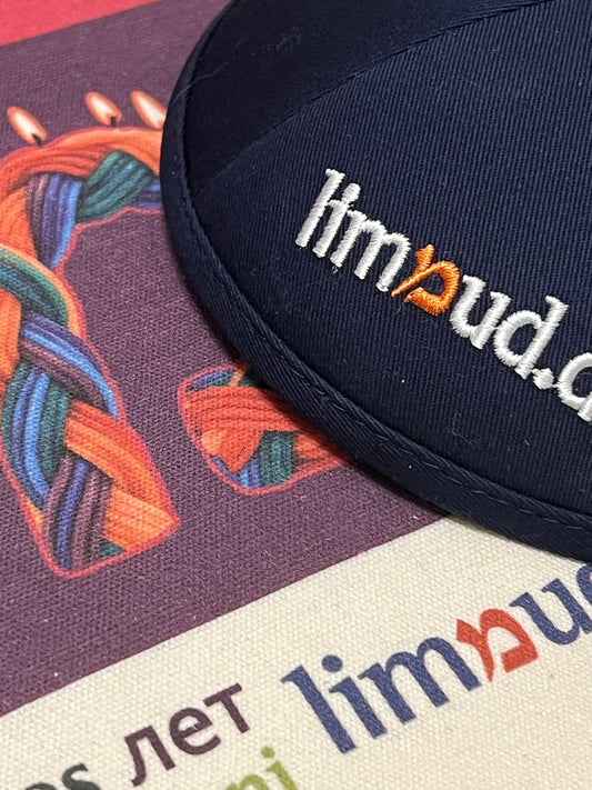 jovey.de x LIMMUD 2026: Ein Wochenende voller Inspiration, Gemeinschaft und jüdischem Spirit