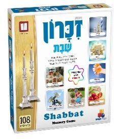 Schabbat-Memory-Spiel