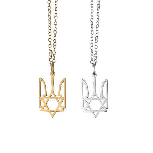 Ukraine Wappen Anhänger Halskette mit Magen David