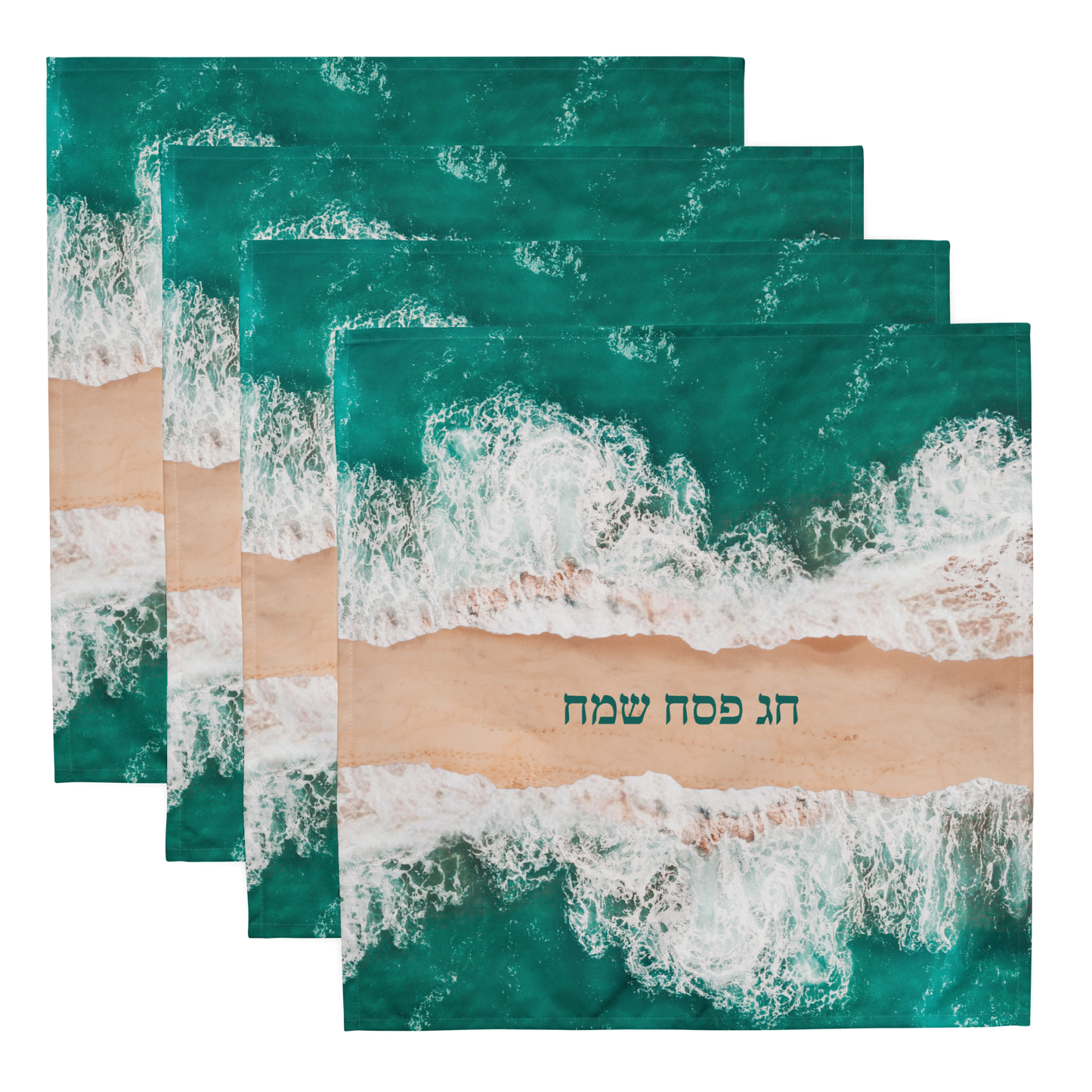 4-teiliges Stoffservietten Set mit Meer-Motiv – Chag Pesach Sameach