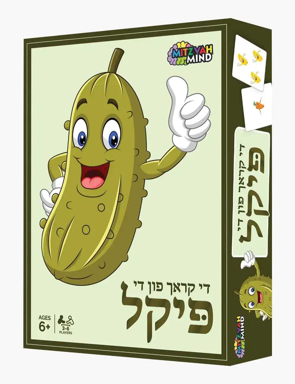 PICKLE SPIEL