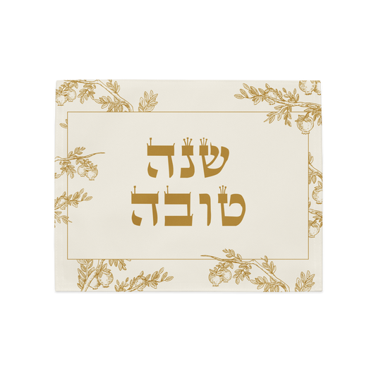 Challah Cover für Rosh Hashana – Granatapfel-Design Weiß-Gold