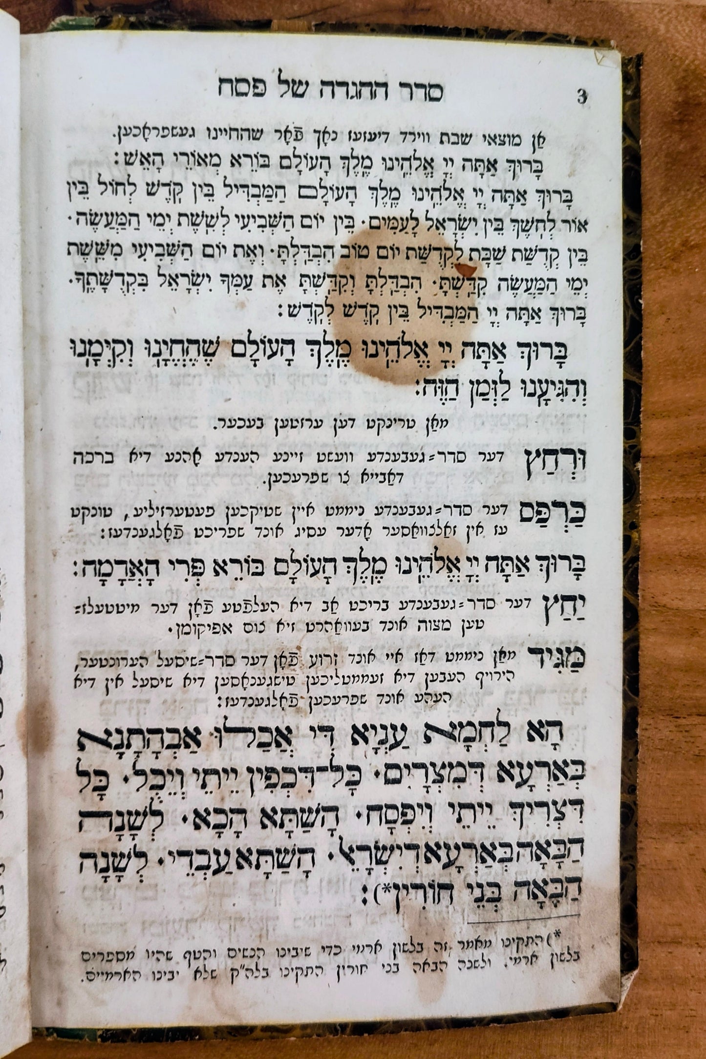 Haggada shel Pessach von 1842 Mit jiddischen Anweisungen in Raschi-Schrift